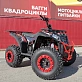 Квадроцикл GBM SHARP BIG 300 NEW