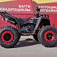 Квадроцикл GBM SHARP BIG 300