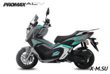 МаксиСкутер PROMAX-HONDA ADV 150 (49) (Inspired by HONDA)