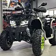 Квадроцикл GBM MAVERICK 300 LUX