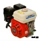 Двигатель Erma GX225 d20
